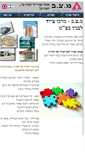 Mobile Screenshot of mzve.info