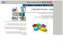 Tablet Screenshot of mzve.info